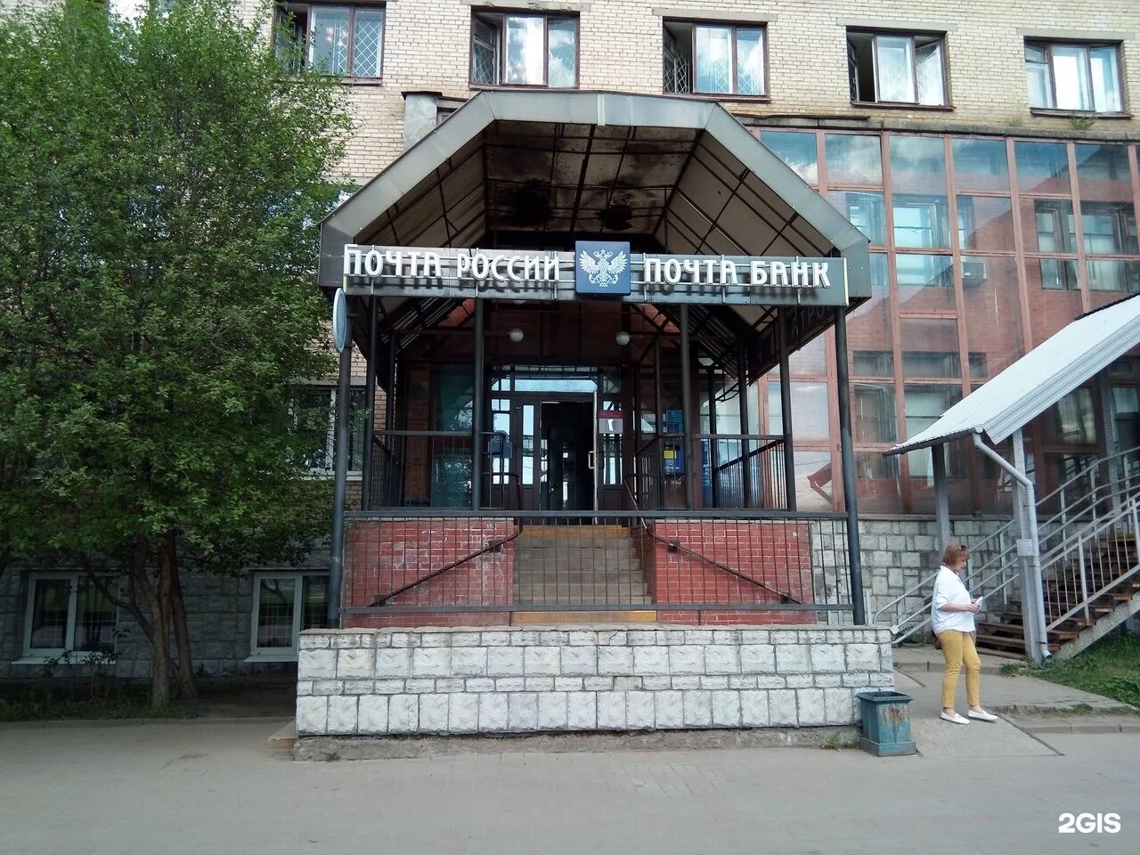Тосненское гп