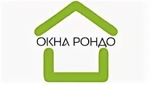 Окна рондо