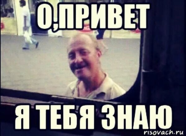Привет мем. Девушка записывает мем. Скажи мне пожалуйста. Привет мама. Скажи привет.