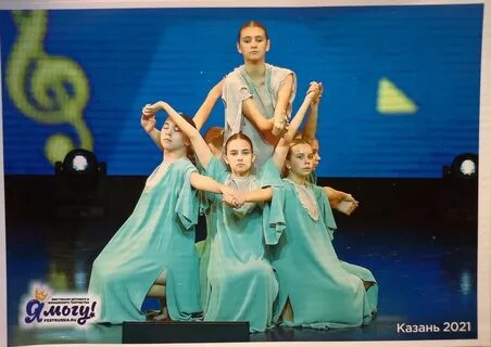 Международный конкурс танцев