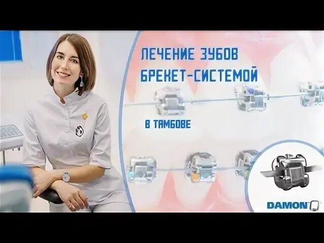 Завет тамбов отзывы