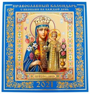 Цвет неувядаемый отзыв