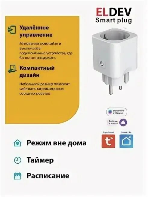 Sberbox тор голосовой. Как оформить подписку для колонки sberbox. Пульт сбер бокс. Голосовой помощник сбер. Сбербокс.