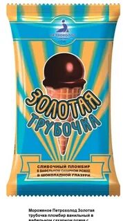 Мороженое шок