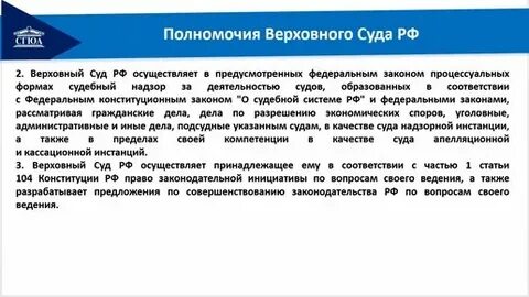 Специализированных судов в судебной системе