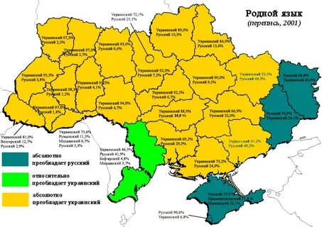 Карта украины с селами и деревнями подробная