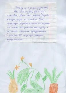 Небольшие сказки придуманные детьми