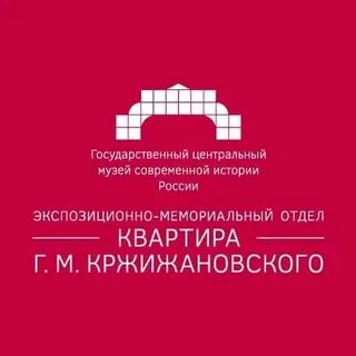 Мемориальный отдел