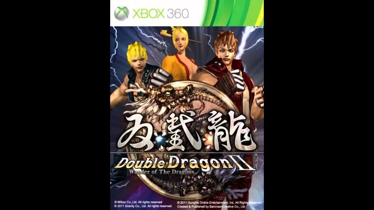Дабл драгон 2