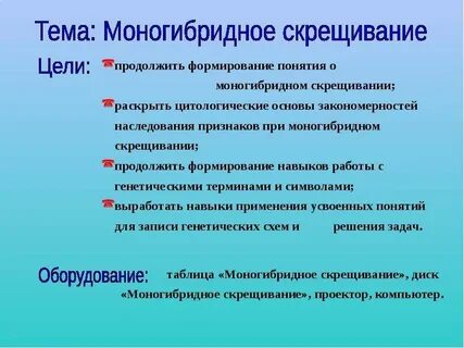 Продолжить формирование