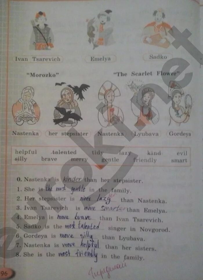 Английский 5 класс стр 96 текст. Гдз по английскому языку 4 класс рабочая тетрадь страница 96. гдз англ яз 4 класс рабочая тетрадь. гдз по английскому языку 3 класс рабочая тетрадь 2 часть стр 96 упр 4. гдз по английскомуязыку4клсс рабочаятетрадь.