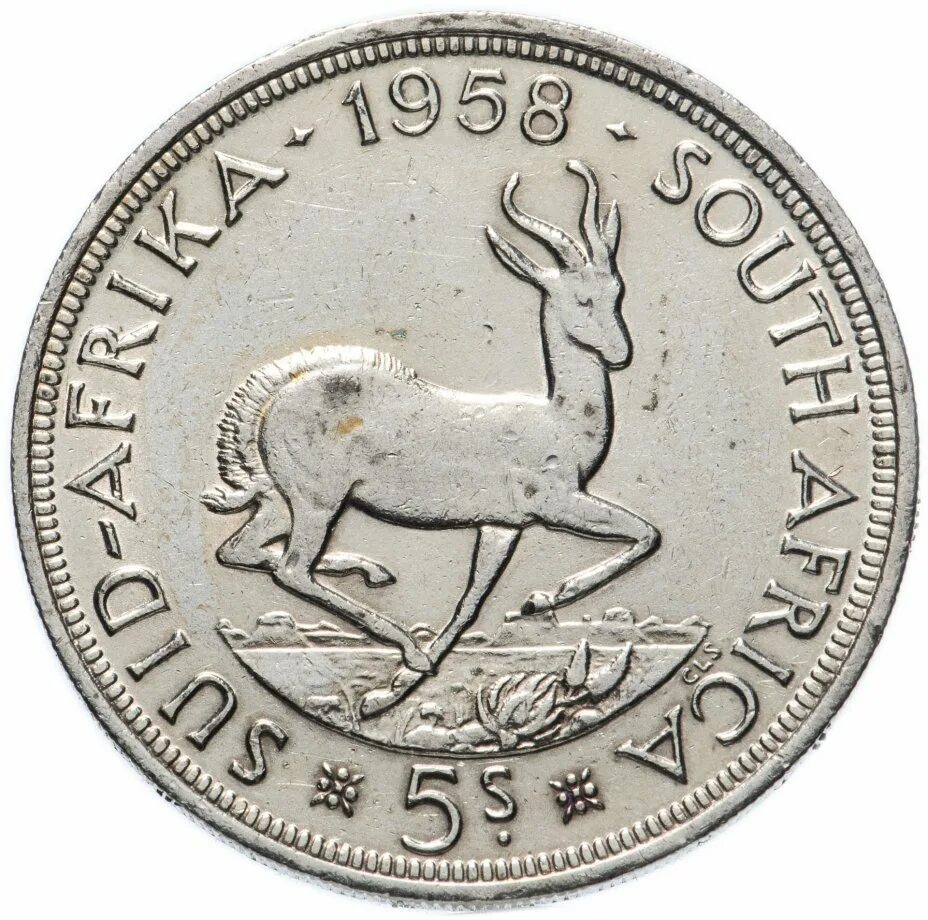 Шиллинга юар. Монета 2 африка. Шиллинга юар. 5 шиллингов 1960 юар монета. 1 шиллинг юар 1959.