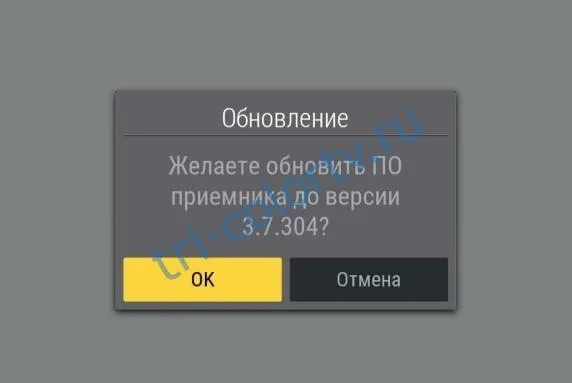 Триколор обновляйся. Обновление каналов Триколор. Как обновить Триколор. Как обновить Триколор приемник. Как сделать обновление на Триколор.