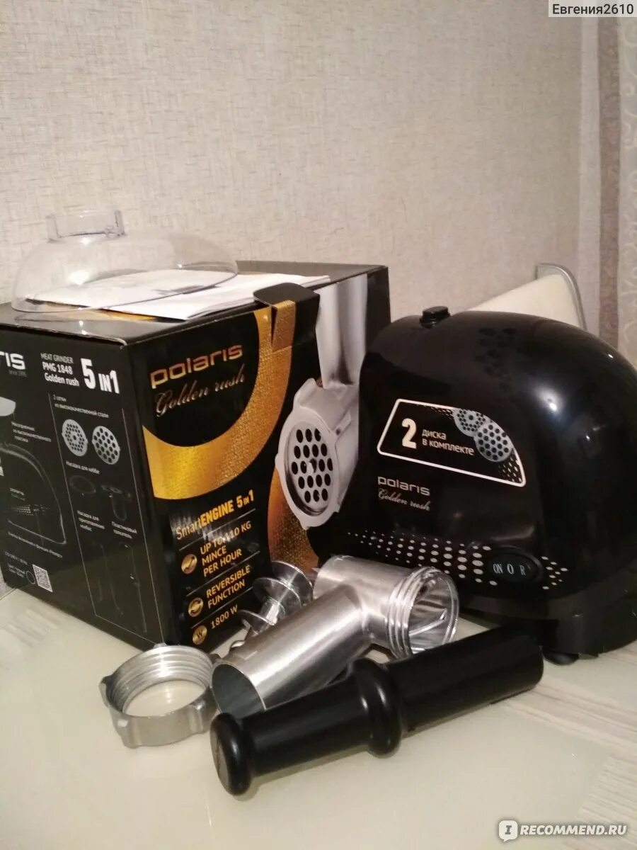 Мясорубки поларис 1848. Мясорубка polaris pmg 1848 golden rush. polaris golden rush pmg 1848. электромясорубка polaris smart engine 1800. polaris pmg 1848.