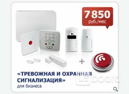 Компания гольфстрим охранные системы