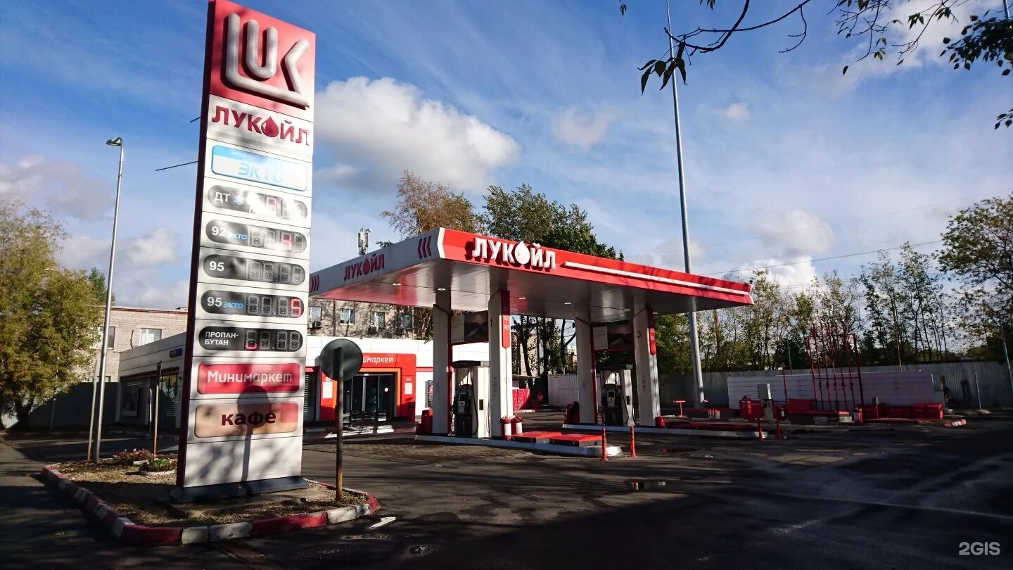 Новая АЗС Лукойл Москва. АЗС Лукойл (Московское). Лукулл. Lukoil АЗС. Стадион лукойл москва