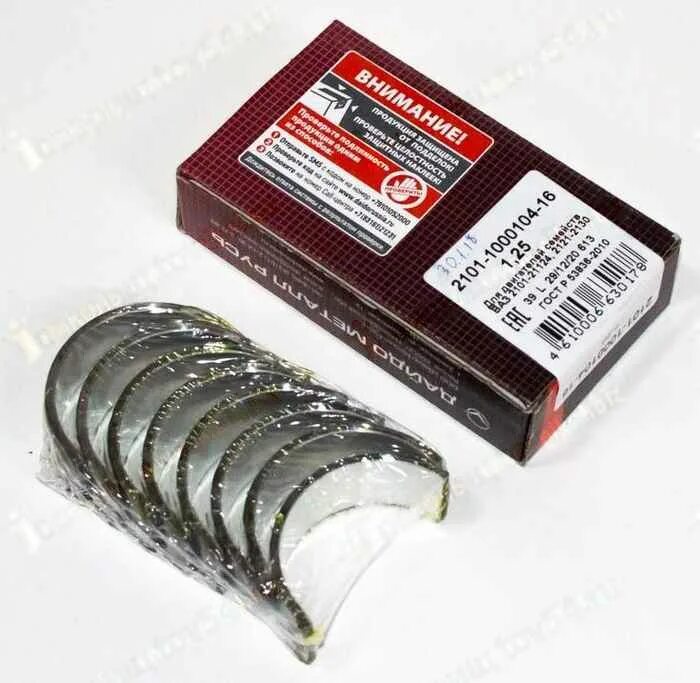 Вкладыши шатунные 2108 стандарт. 25. 05. Вкладыши шатунные 0,25 на 2108. Вкладыши шатунные 0,25 на 2108.