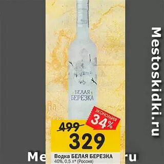 Белая полоска белая березка