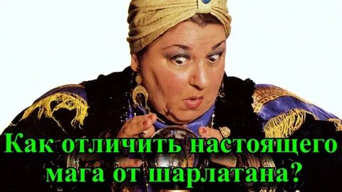 Чем отличается маге