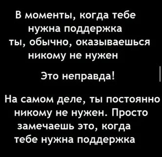 Никого не окажется