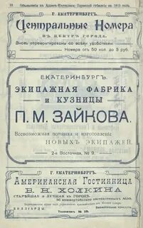 Адрес календарь