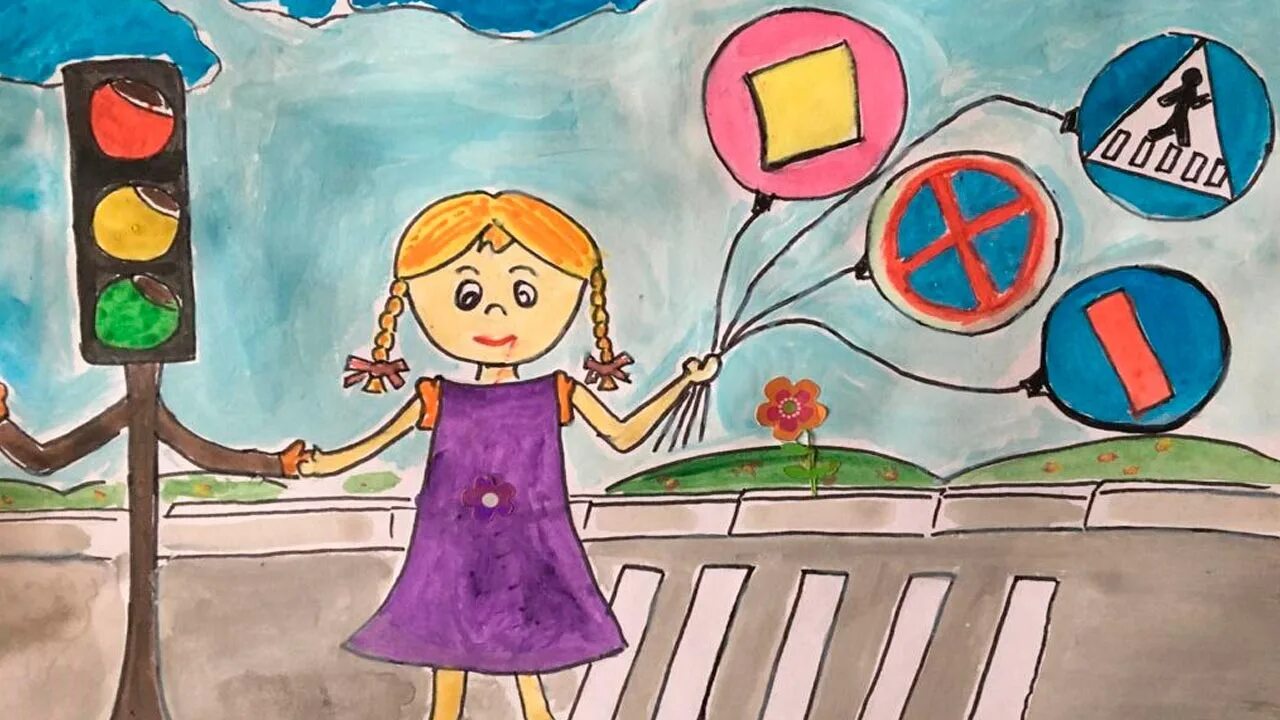 Безопасная дорога глазами детей. Рисунок на тему правила дорожного движения. Рисунок на тему пдд. Рисунки детей по пдд. Рисунок на тему пдд.