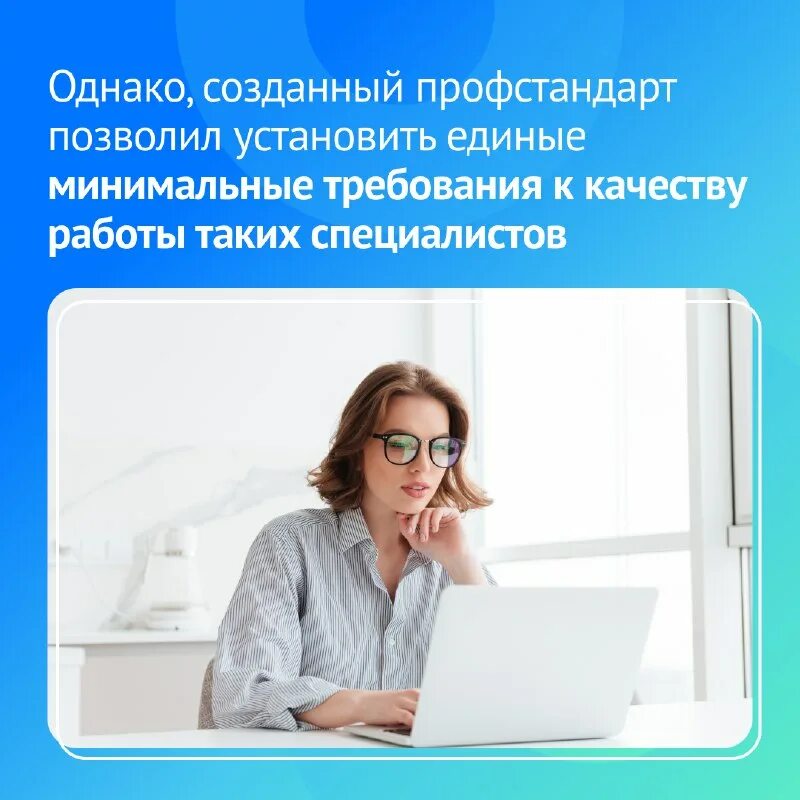 Мирэа конференция 2023 фото. Администратор. Администратор профстандарт 2023. Требуется администратор. Администратор профстандарт 2023.