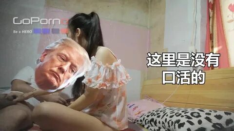 goporno 最 新 性 愛 流 出)91 大 神"Goporno"首 發 新 作(騷 婦 大 甩 賣)肉 棒 蹂 躪 內.....