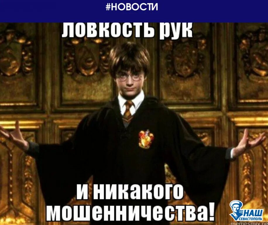 полковник петренко на дерибасовской. ловкость рук и никакого мошенничества. рук и никакого мошенничества. рук и никакого мошенничества. и никакого мошенства.