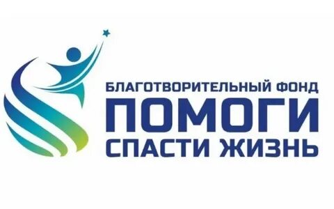 Фонд больше жизни
