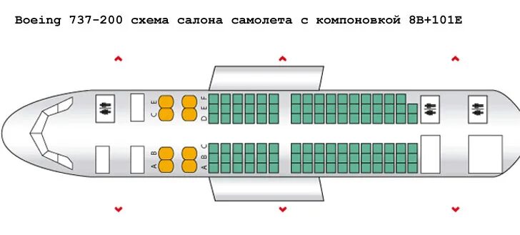 Боинг 737 схема салона