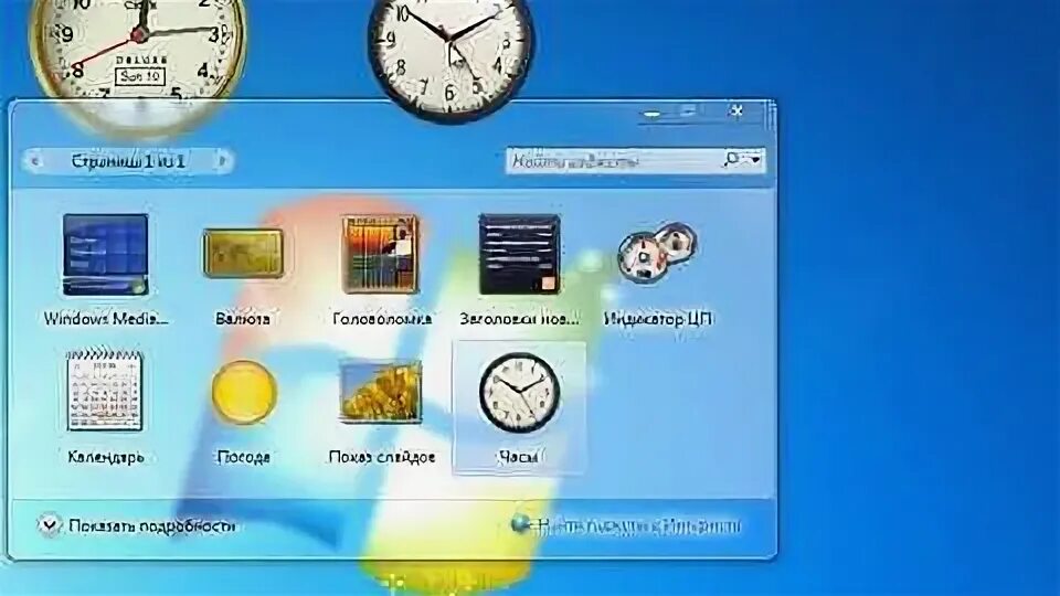 Будильник на ПК программа. Atomic Alarm Clock для Windows 11. Часы вст говорящие. Где будильник в ноутбуке. Как настроить говорящие часы
