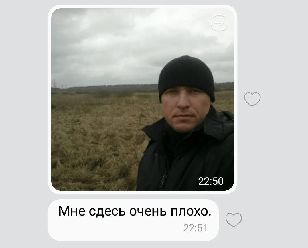 Что будешь делать если плохо. Мне сделсб лченб плохо. мне здесь очень плохо. мне здесь очень плохо мем. мне здесь очень плохо мес.