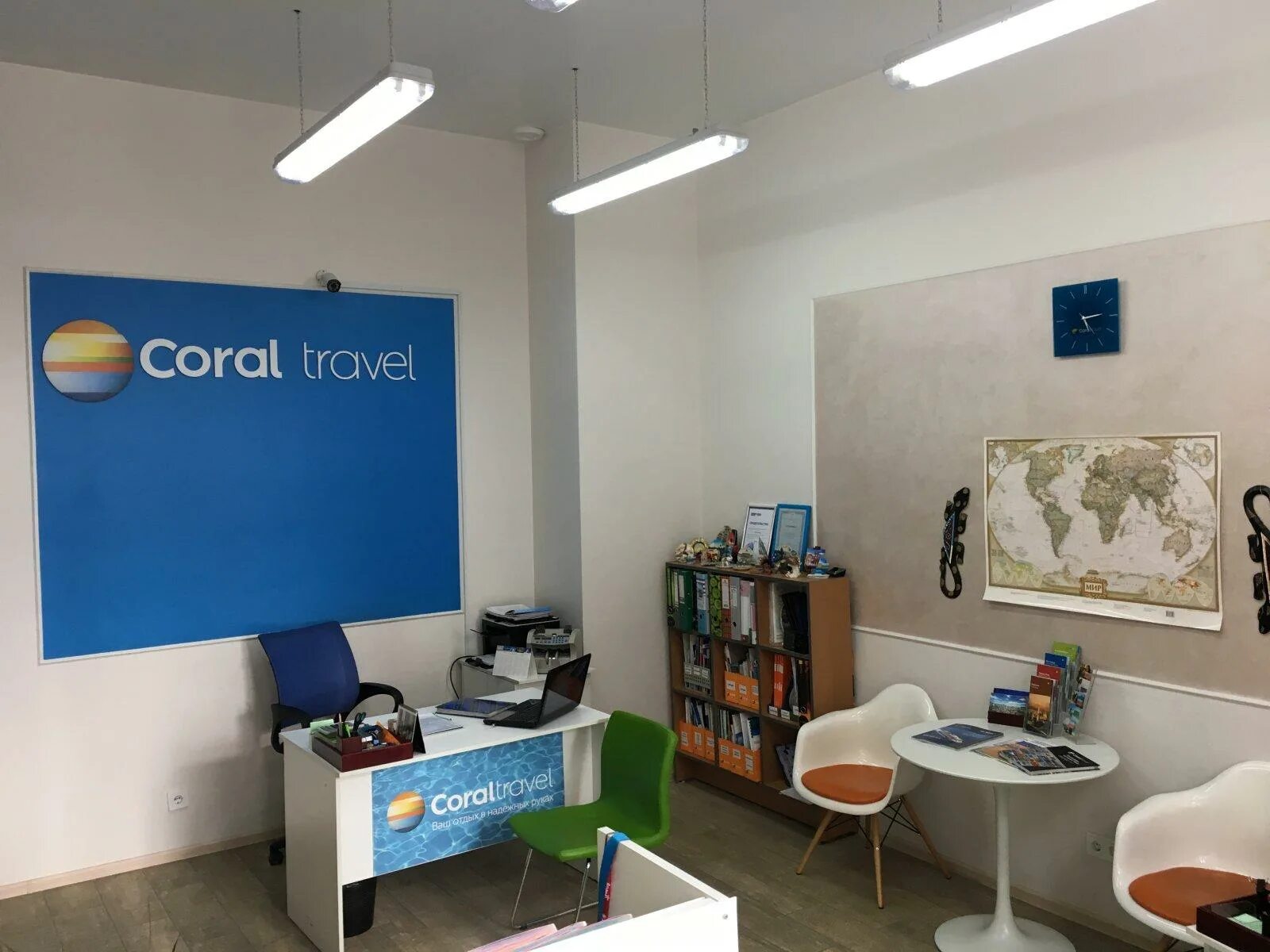 1 coral travel. Корал Тревел. Офис Корал Тревел в Москве. Корал Тревел логотип. Турагентство Coral Travel местоположение.