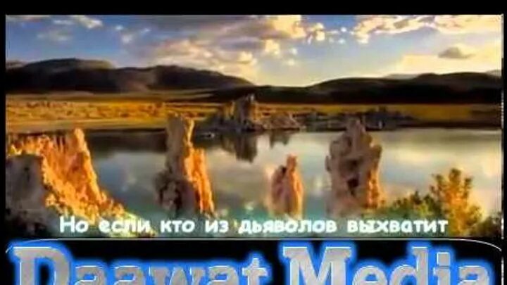 Лечение от колдовства мишари бин рашид аль-афаси. Мишари от колдовства. Мишари рашид масад. Мишари от колдовства. Рукияхони мишари рашид.