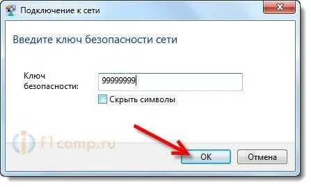 Для каких компонент существуют сетевые ключи защиты. Для каких компонент существуют сетевые ключи защиты
