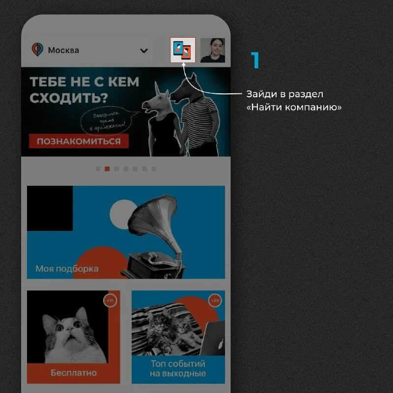 Приложение кавер отзывы. Приложение кавер отзывы