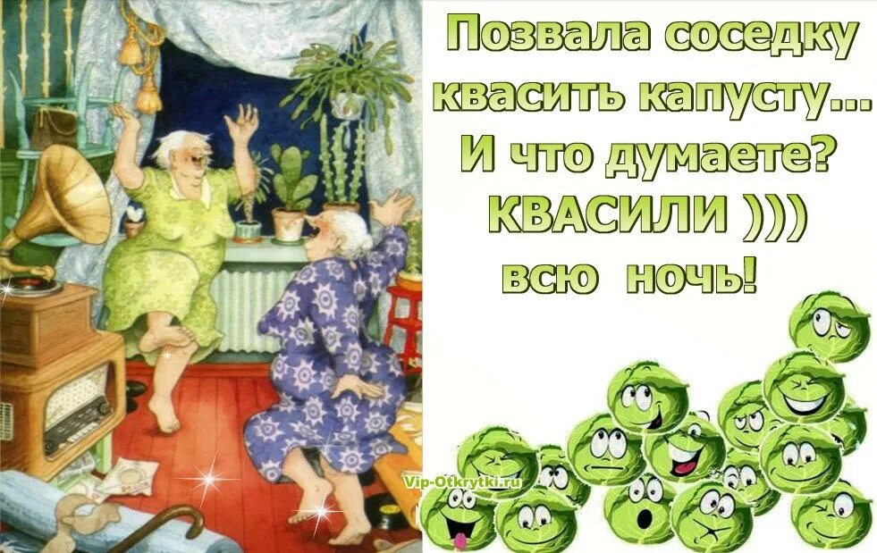 Одинокие соседки это всегда вариантец выходного дня