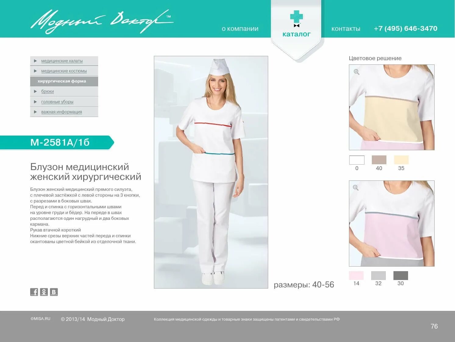 лучшие интернет магазины женской обуви. вайлдберриз магазин вайлдберриз интернет. вилдберис каталог. каталог товаров интернет магазин. валдберрисинтернет ма.