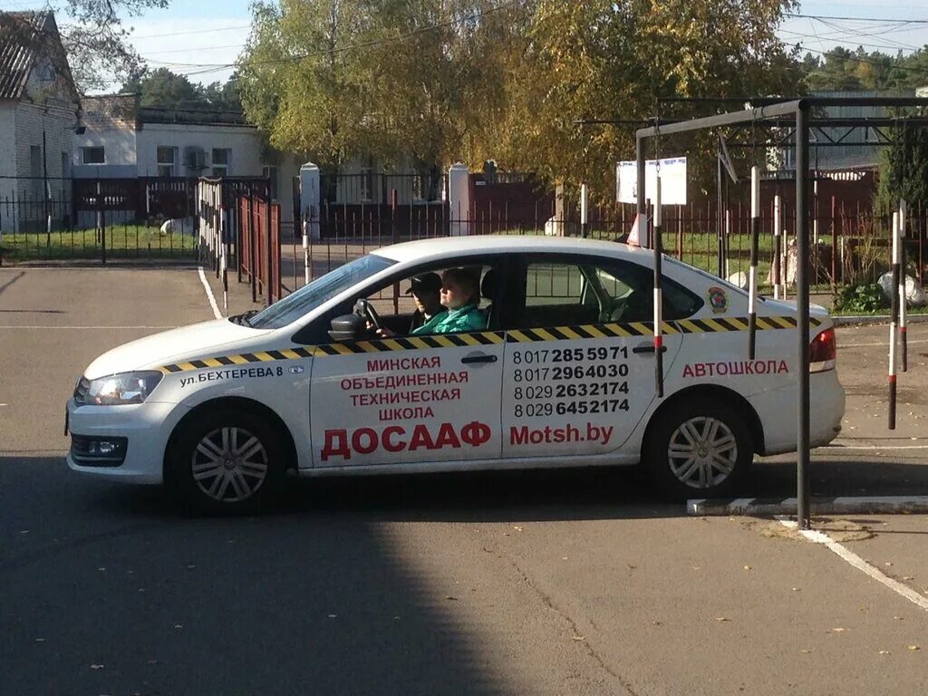 Вождения автошкола минск. Автошкола ДОСААФ Махачкала. Автошкола Автозаводская. Автошкола Минск. Автошкола на Минской Иваново.