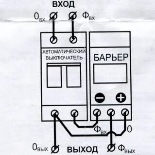 Как подключить барьер