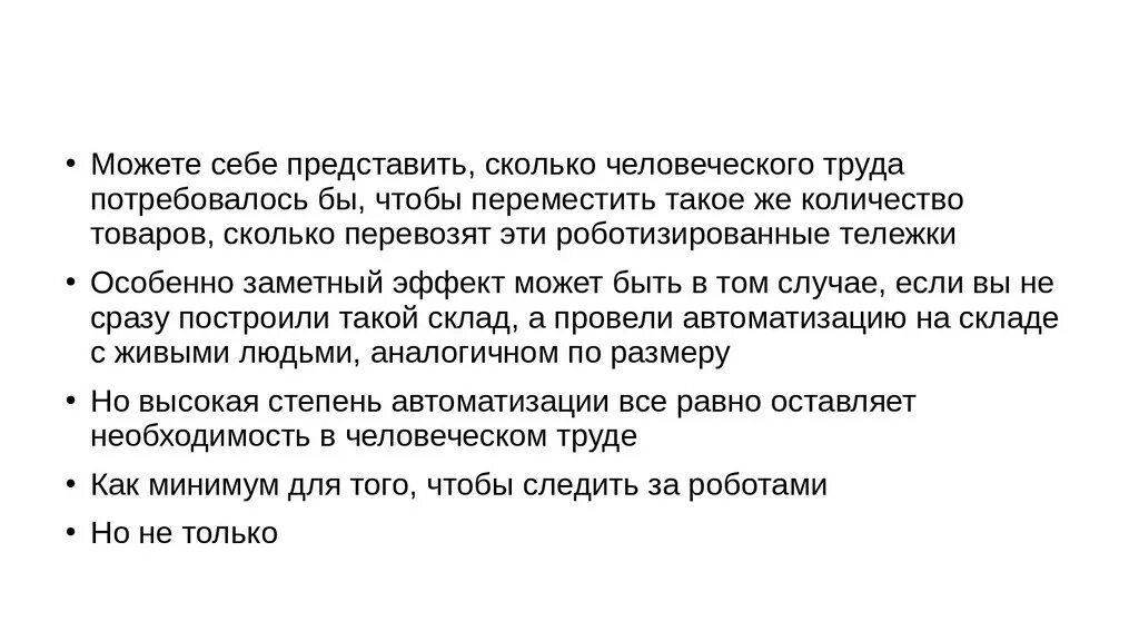 Какие нравственные критерии. Этические критерии. Оценка критериев нравственности. Нравственные критерии. Критерии моральной оценки.