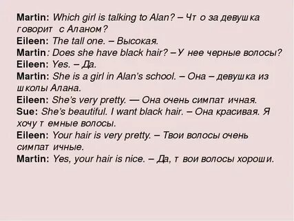 Быть примером по английски