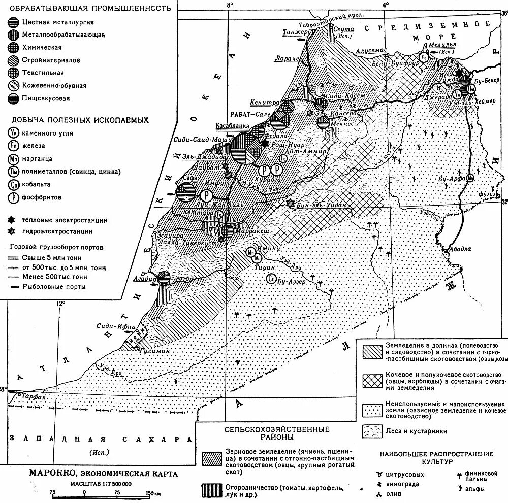 полезные ископаемые страны марокко