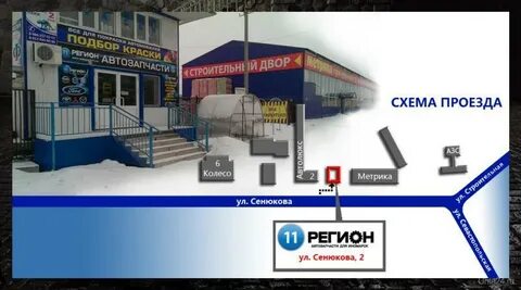 Автозапчасти ухта