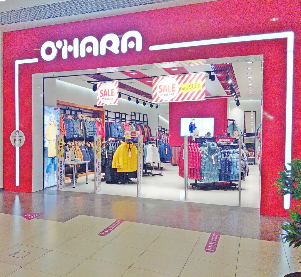 о хара новосибирск