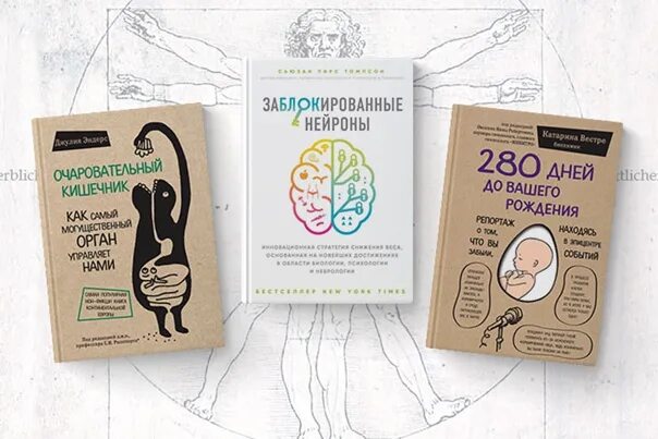 Заблокированные нейроны книга. Забаненный книга. Заблокированные нейроны книга. Заблокированные нейроны книга. Заблокированные нейроны книга.