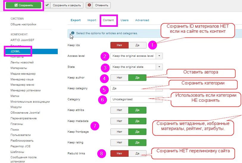 Как объединить два select. Несколько сайтов в 1 сайте