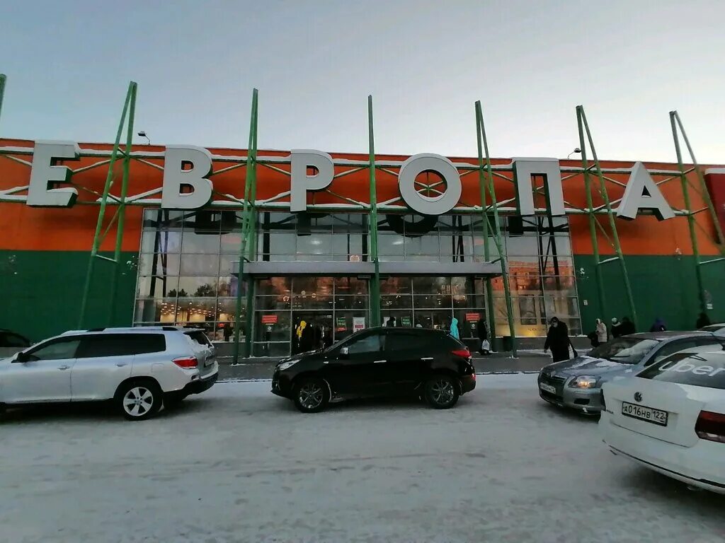 Трц европа барнаул. Тц европа барнаул. европа, барнаул, павловский тракт, 251в. барнаул павловский 251в. тц европа барнаул магазины.