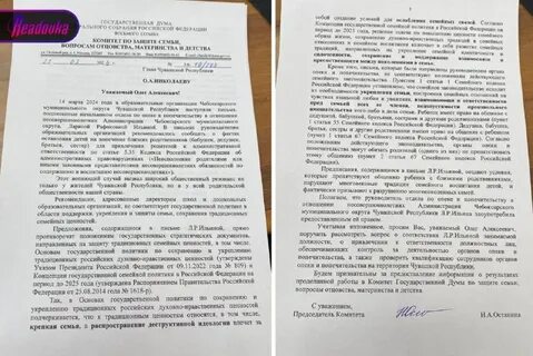 Чиновники запретили оставлять детей под присмотром бабушек